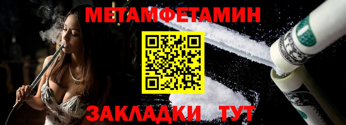 АМФЕТАМИН Premium Саяногорск