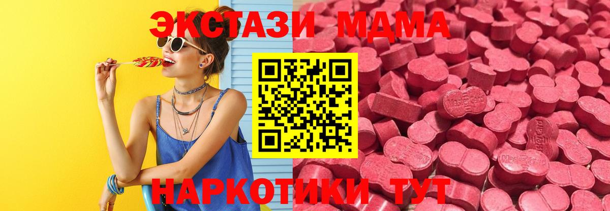 ЭКСТАЗИ 300 mg Саяногорск