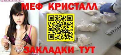 а пвп мука Бузулук