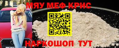 а пвп мука Бузулук