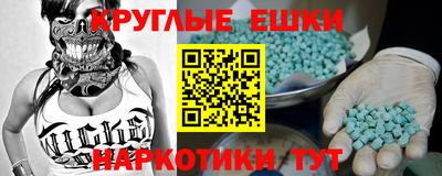 экстази Бугуруслан