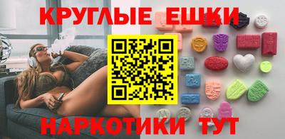 экстази Бугуруслан