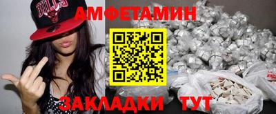 а пвп мука Бузулук
