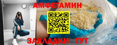 спайс Коломна