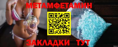 а пвп мука Бузулук