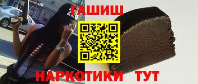 а пвп мука Бузулук