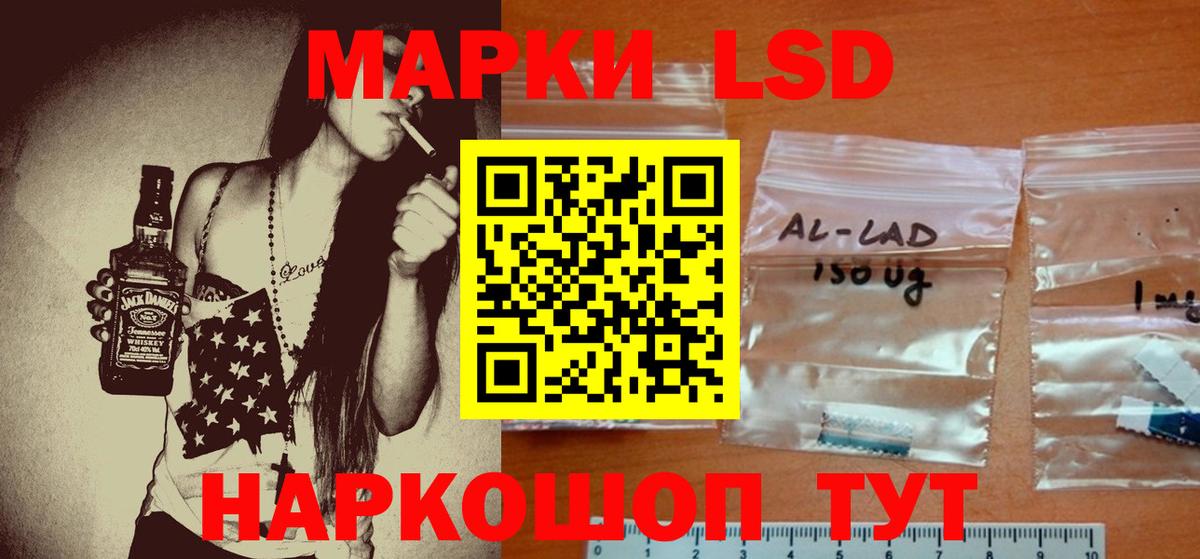ЛСД экстази ecstasy Саяногорск