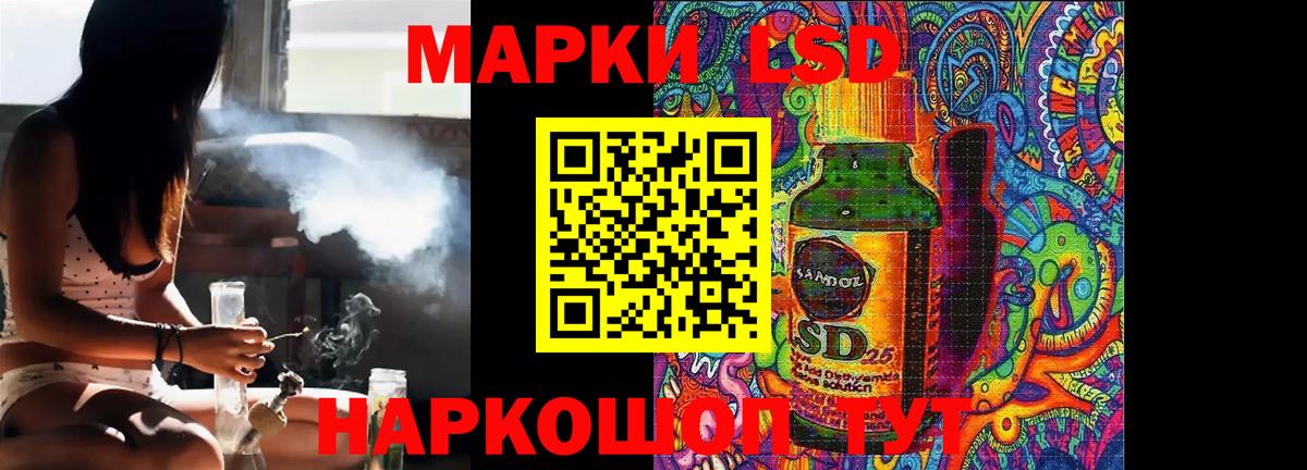 Лсд 25 экстази кислота  LSD-25 экстази  Саяногорск  Вход с VPN  LSD-25 экстази кислота 