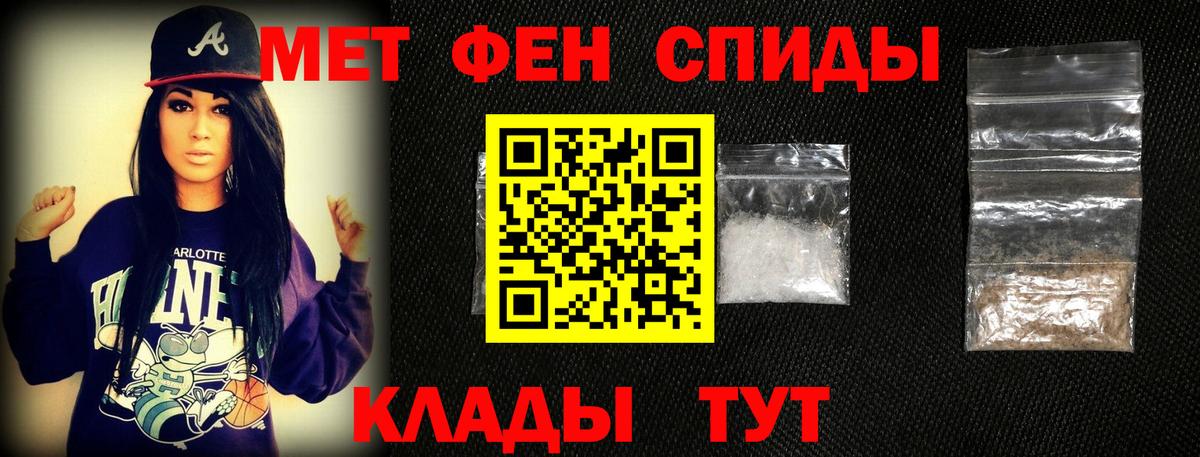 Саяногорск  Метамфетамин кристалл  Вход с VPN 