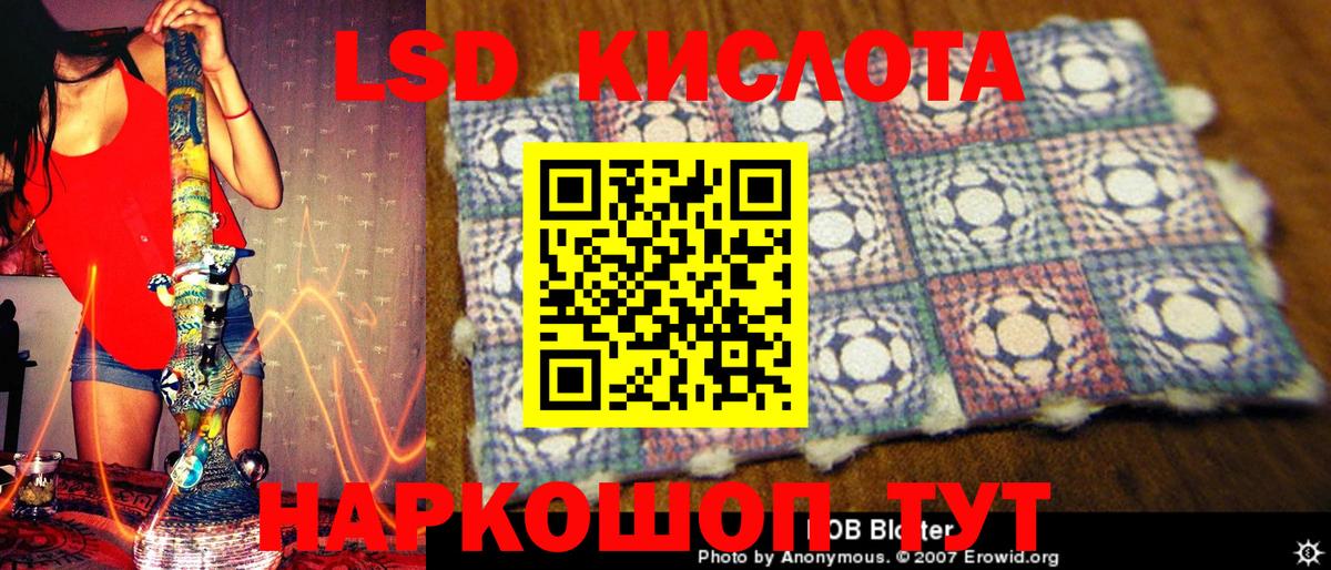 Наркотические марки 1500мкг  Вход с VPN  Марки NBOMe  Саяногорск 