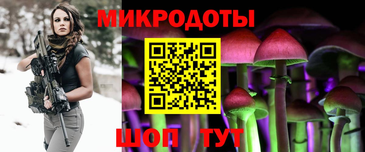 Галлюциногенные грибы ЛСД  Вход с VPN  Псилоцибиновые грибы Magic Shrooms  Саяногорск 