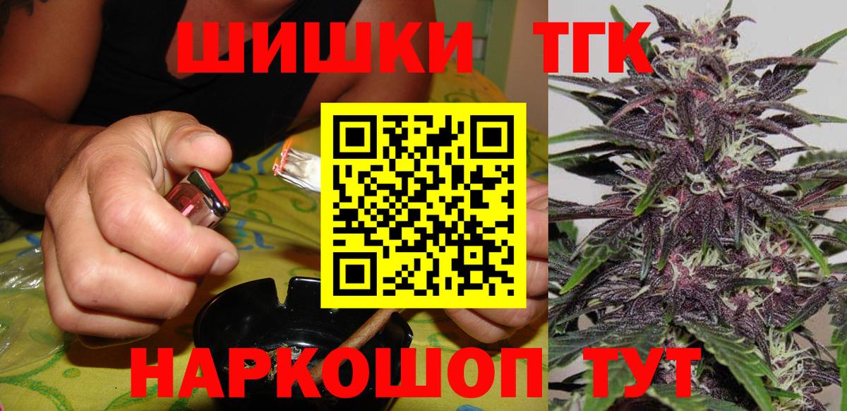Саяногорск  Бошки марихуана тримм  Бошки марихуана VHQ  Конопля индика  Вход с VPN 